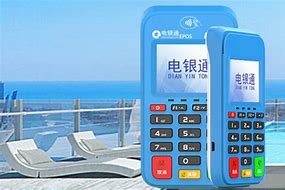 龙湾公司POS机